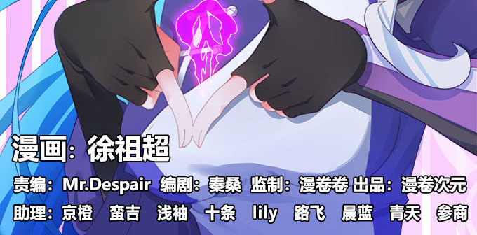 黑毛的驱邪之法(1/2)-第51话