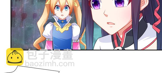 黑毛的驱邪之法(1/2)-第51话