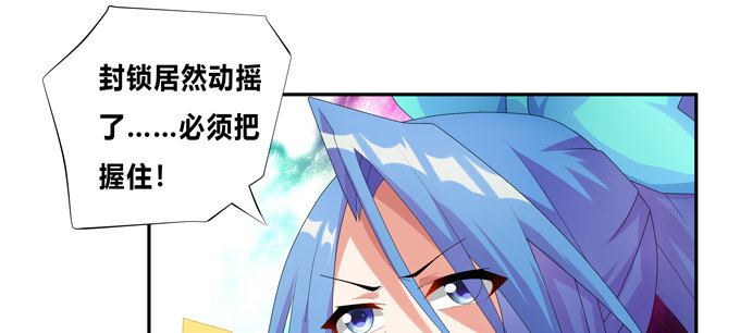 龙气已尽，仙途已了(1/2)-第53话