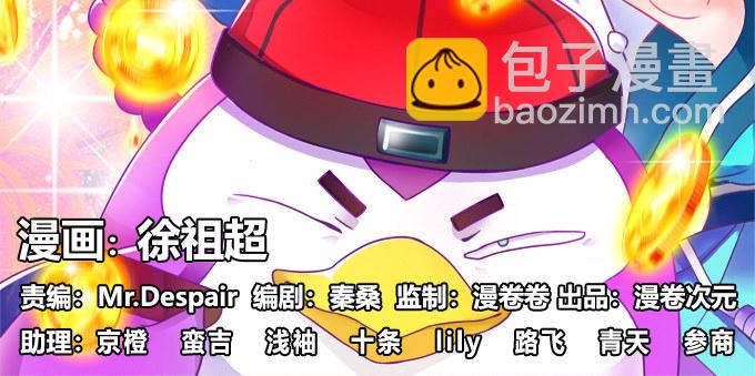 龙气已尽，仙途已了(1/2)-第53话