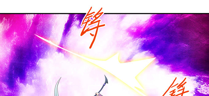 龙气已尽，仙途已了(1/2)-第53话