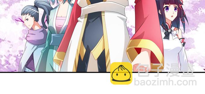 修仙世界的小猪佩奇(1/2)-第55话