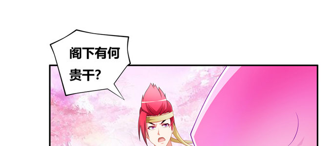 修仙世界的小猪佩奇(1/2)-第55话