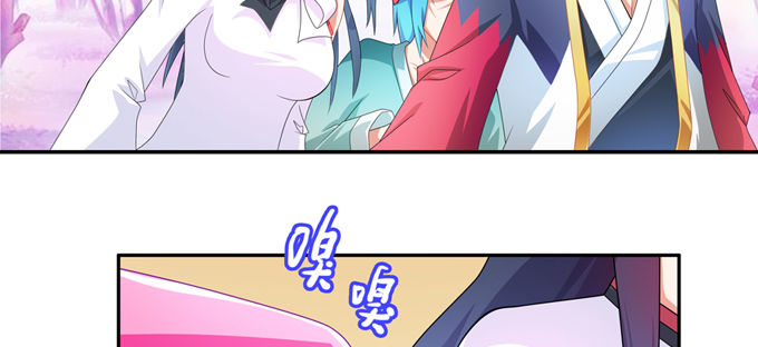 修仙世界的小猪佩奇(1/2)-第55话