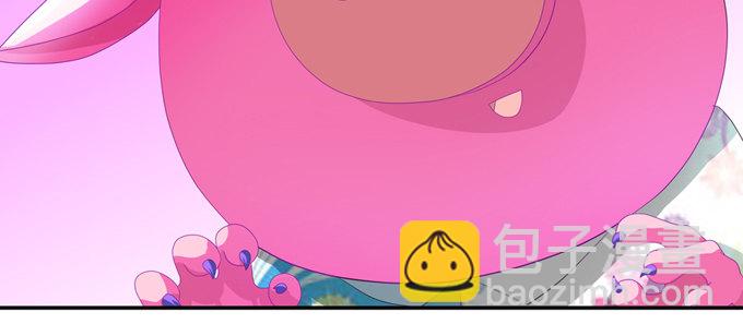 修仙世界的小猪佩奇(1/2)-第55话
