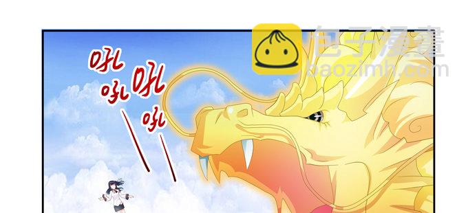 复活的神龙(1/2)-第57话