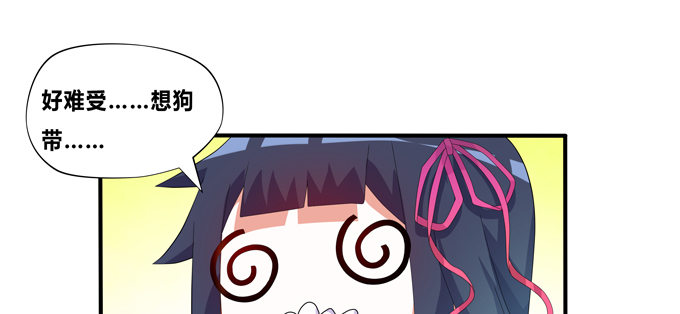 复活的神龙(1/2)-第57话