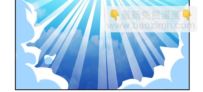 走进龙豚的繁衍问题(1/2)-第59话