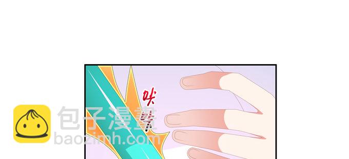 走进龙豚的繁衍问题(1/2)-第59话