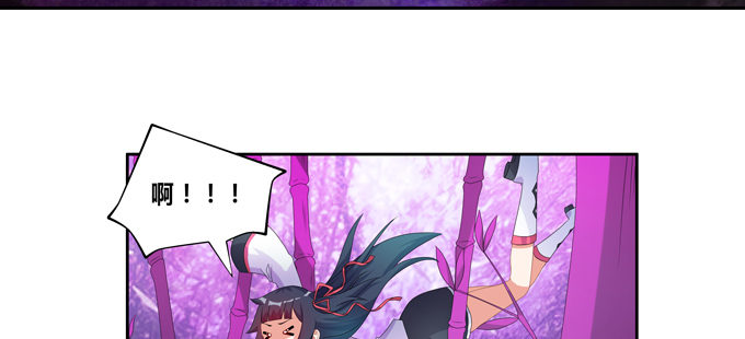 走进龙豚的繁衍问题(1/2)-第59话