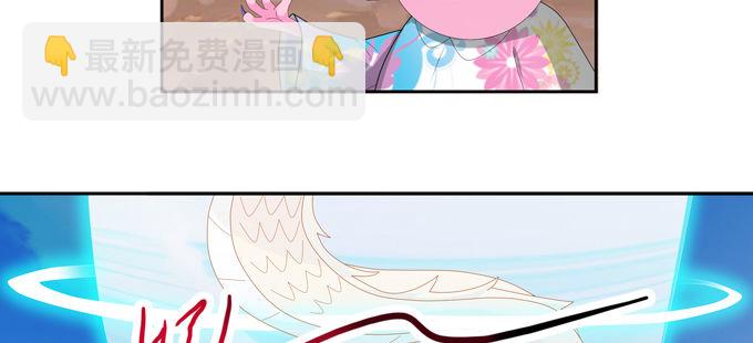 走进龙豚的繁衍问题(1/2)-第59话