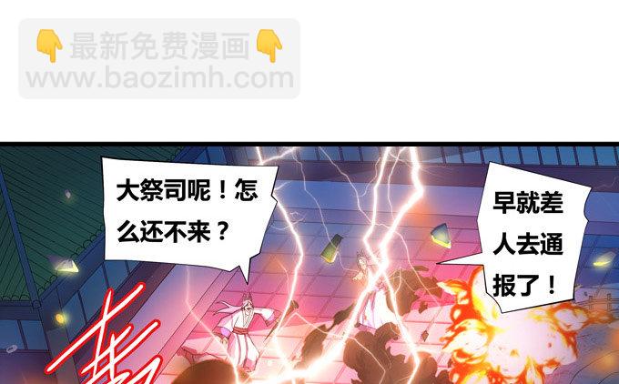 黑毛狐狸少年体(1/2)-第7话