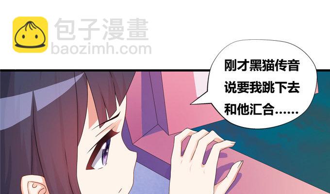 黑毛狐狸少年体(1/2)-第7话