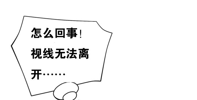 黑毛狐狸少年体(1/2)-第7话