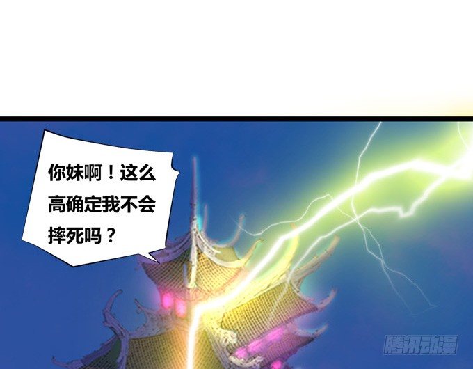 黑毛狐狸少年体(1/2)-第7话