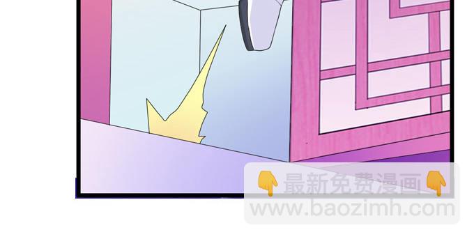 黑毛狐狸少年体(1/2)-第7话