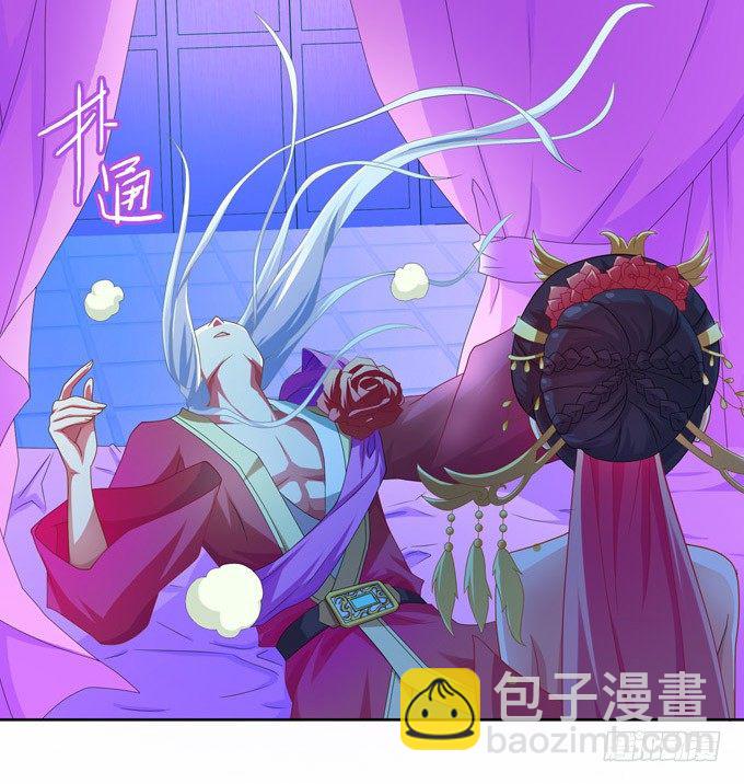 黑毛狐狸少年体(1/2)-第7话