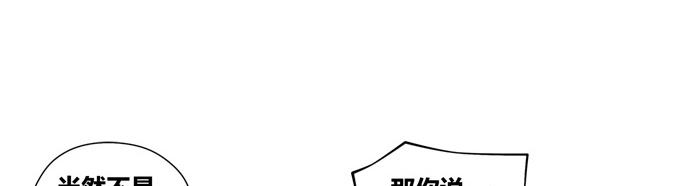 黑毛狐狸少年体(1/2)-第7话