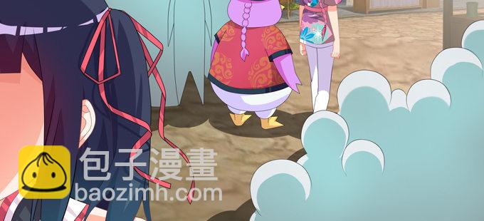 来自秘境背后的交易(1/2)-第61话