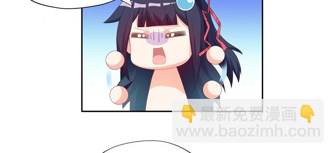 来自秘境背后的交易(1/2)-第61话