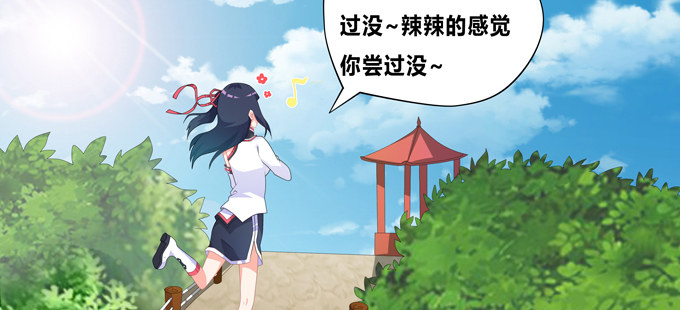 来自秘境背后的交易(1/2)-第61话