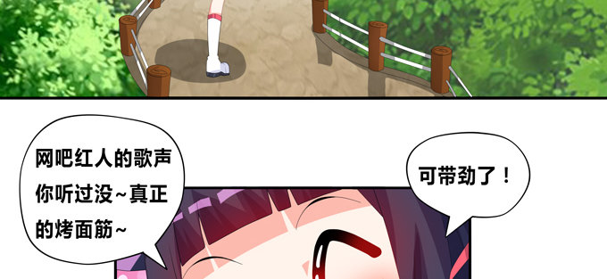 来自秘境背后的交易(1/2)-第61话