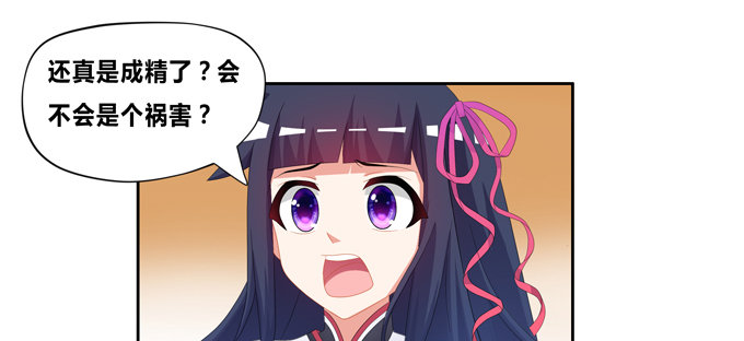 好大的诱惑力(1/2)-第63话