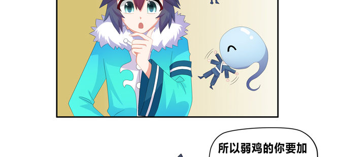 好大的诱惑力(1/2)-第63话