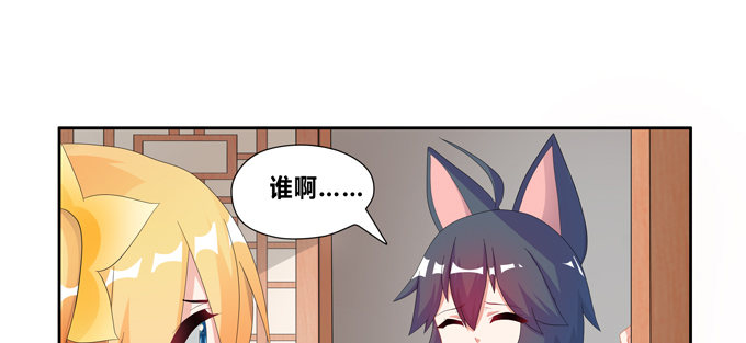 好大的诱惑力(1/2)-第63话