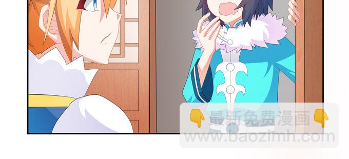 好大的诱惑力(1/2)-第63话