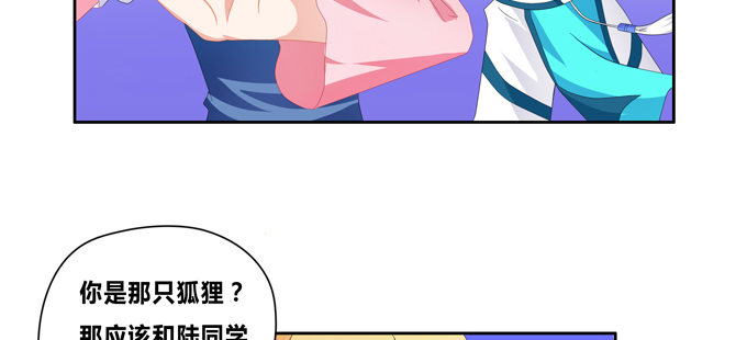 好大的诱惑力(1/2)-第63话