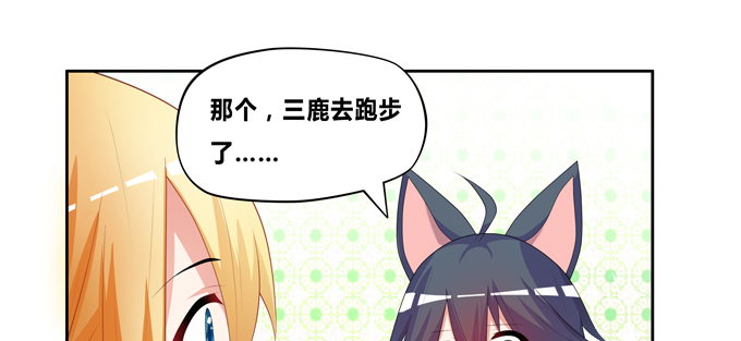 好大的诱惑力(1/2)-第63话