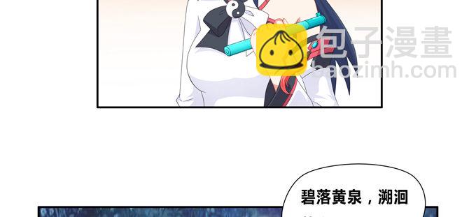 好大的诱惑力(1/2)-第63话