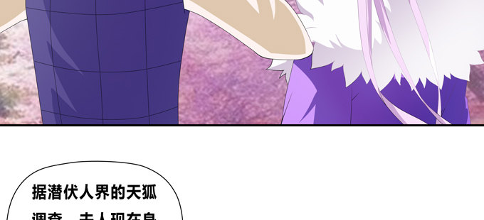 好大的诱惑力(1/2)-第63话