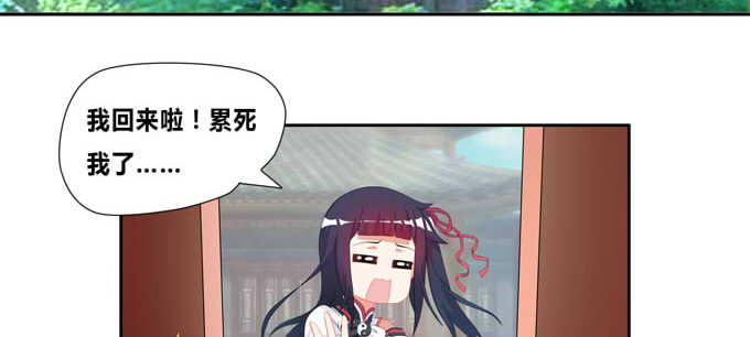 好大的诱惑力(1/2)-第63话