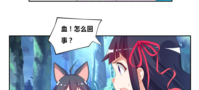 好大的诱惑力(1/2)-第63话