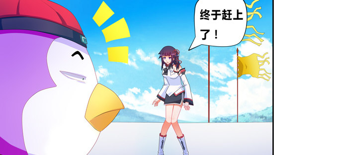 这下可惨了！(1/2)-第65话