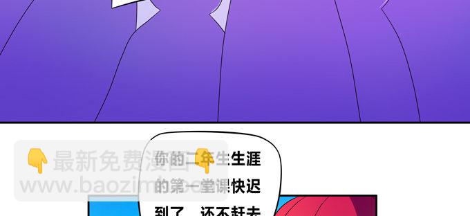 这下可惨了！(1/2)-第65话