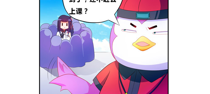 这下可惨了！(1/2)-第65话