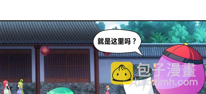 这下可惨了！(1/2)-第65话