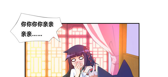 这下可惨了！(1/2)-第65话