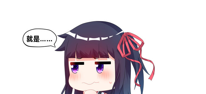 给我找个美雌性！-第67话