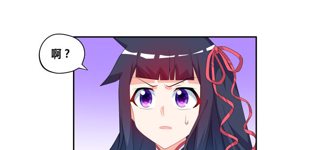 给我找个美雌性！-第67话