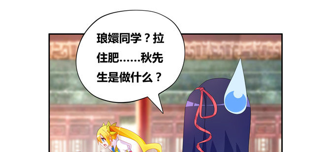 都是些吃软怕硬的！(1/2)-第69话