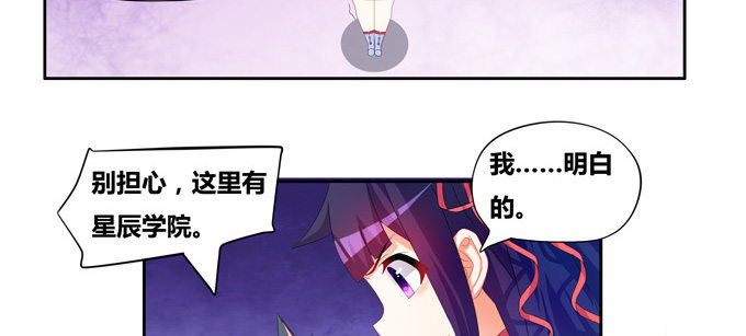 都是些吃软怕硬的！(1/2)-第69话