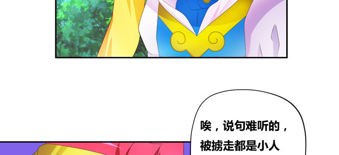 都是些吃软怕硬的！(1/2)-第69话