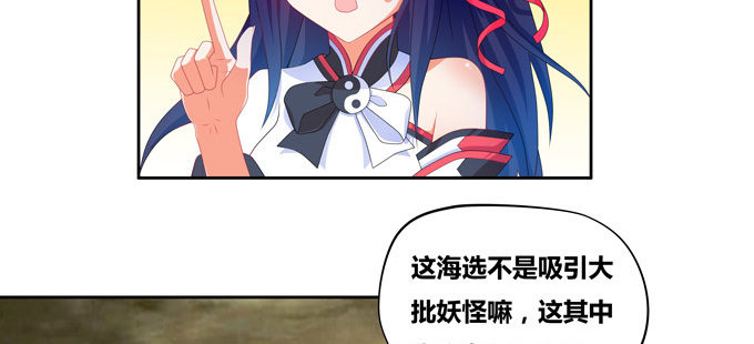 都是些吃软怕硬的！(1/2)-第69话