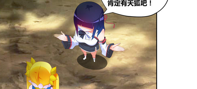 都是些吃软怕硬的！(1/2)-第69话