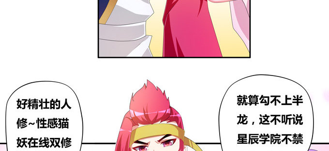 都是些吃软怕硬的！(1/2)-第69话