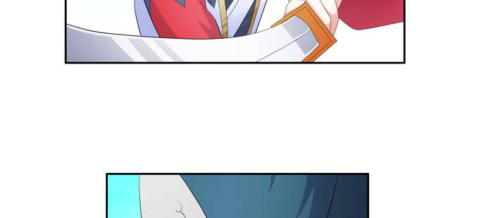 涂山天狐大祭司(1/2)-第71话